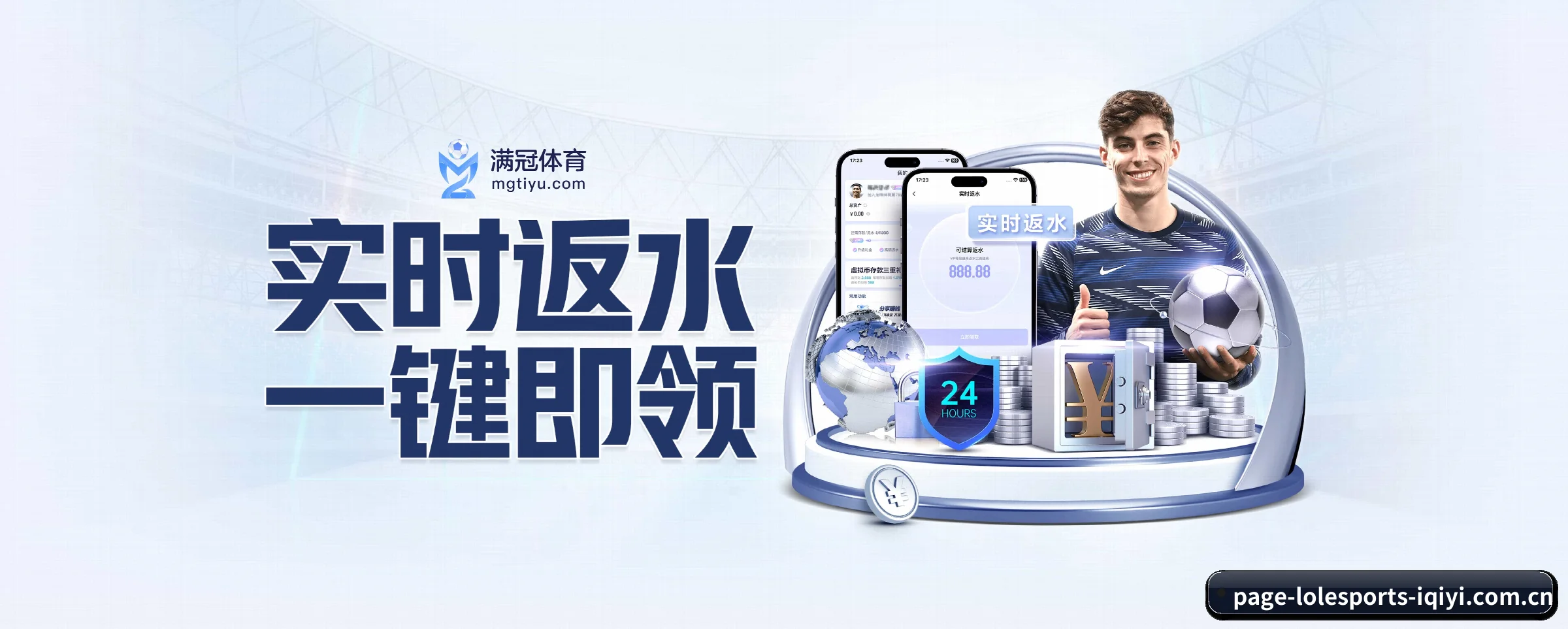 全端进化